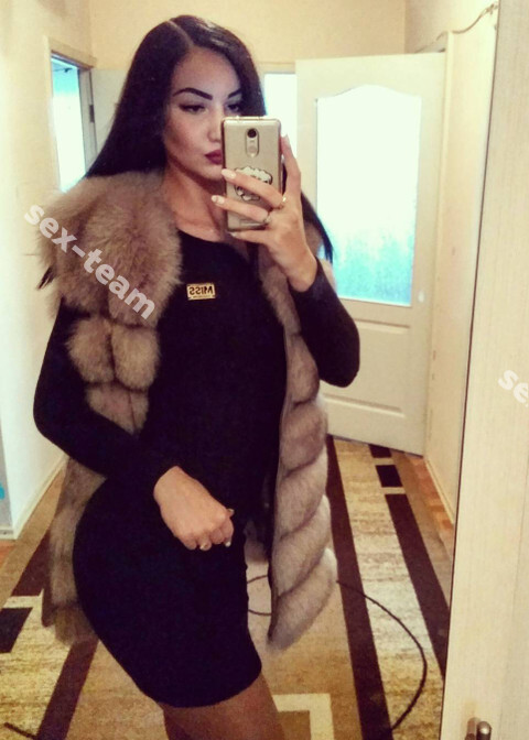 Диана